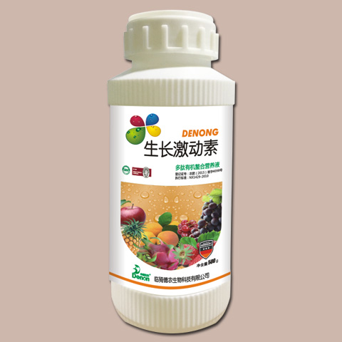 生长激动素