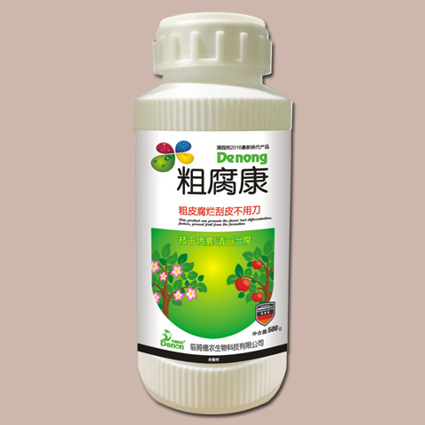 粗腐康