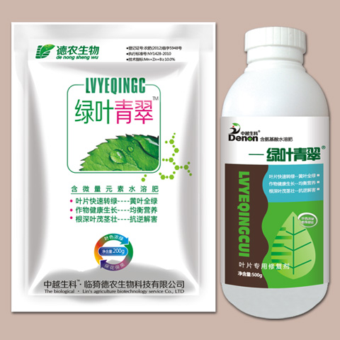 绿叶青脆